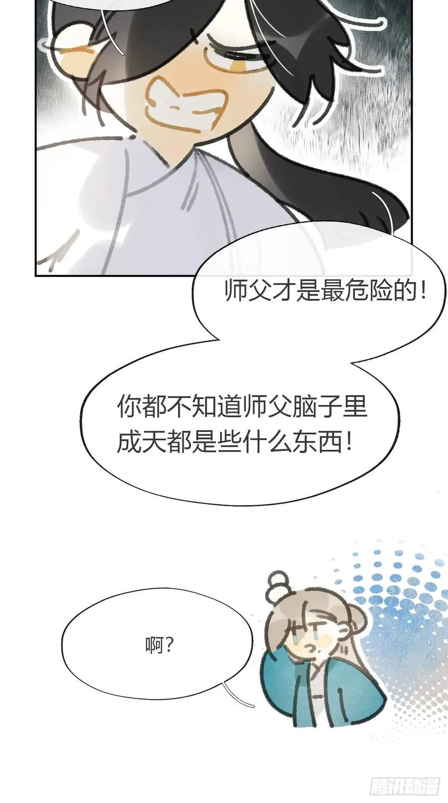 161-风雪仍未停-23