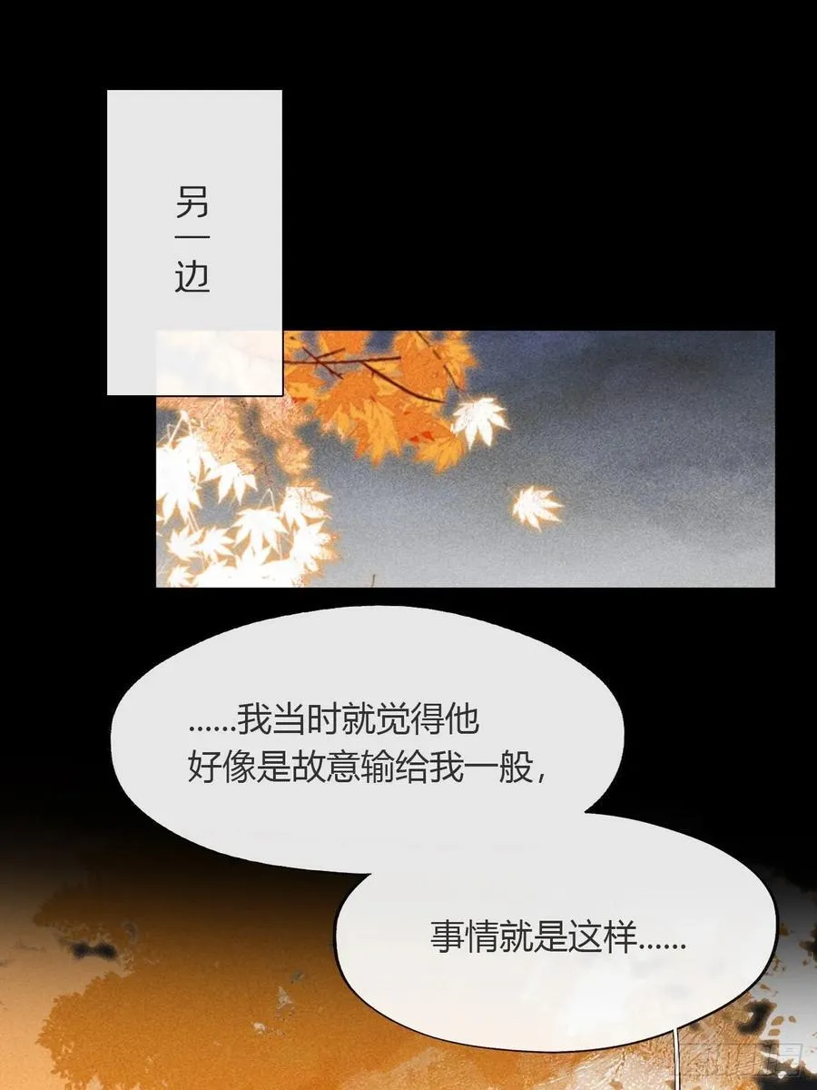 159-给我打破它！-61