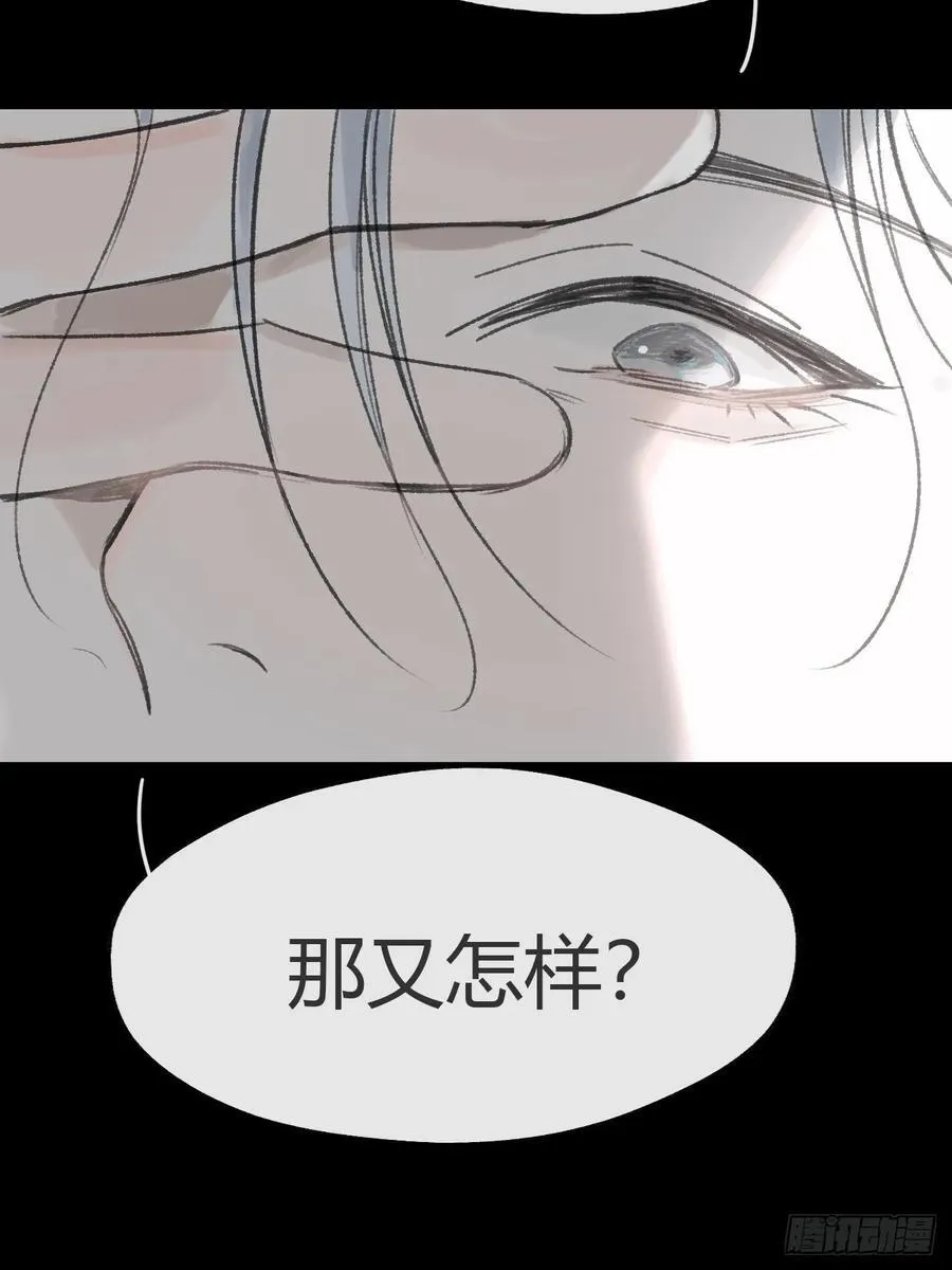 159-给我打破它！-95