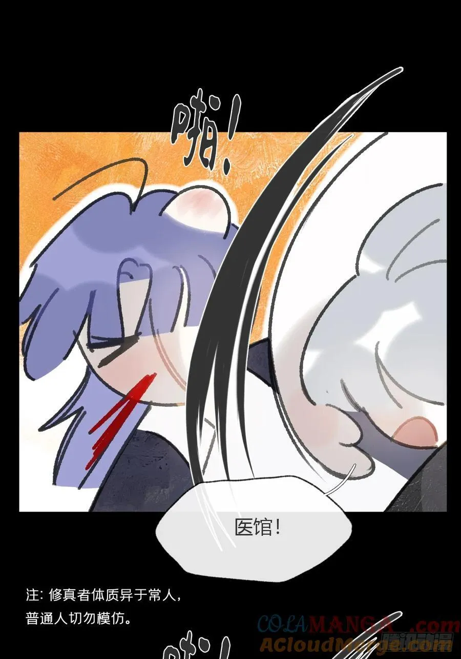 159-给我打破它！-104