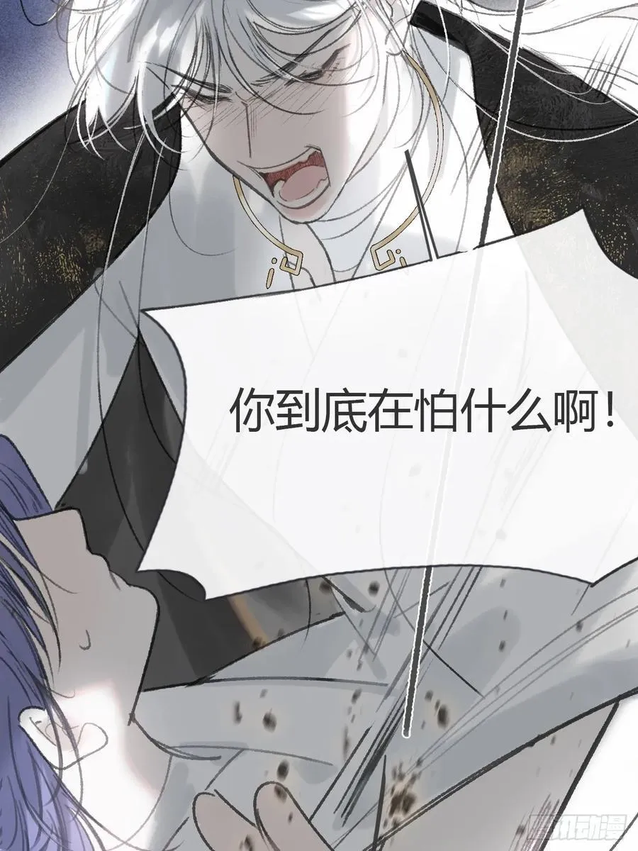 159-给我打破它！-89
