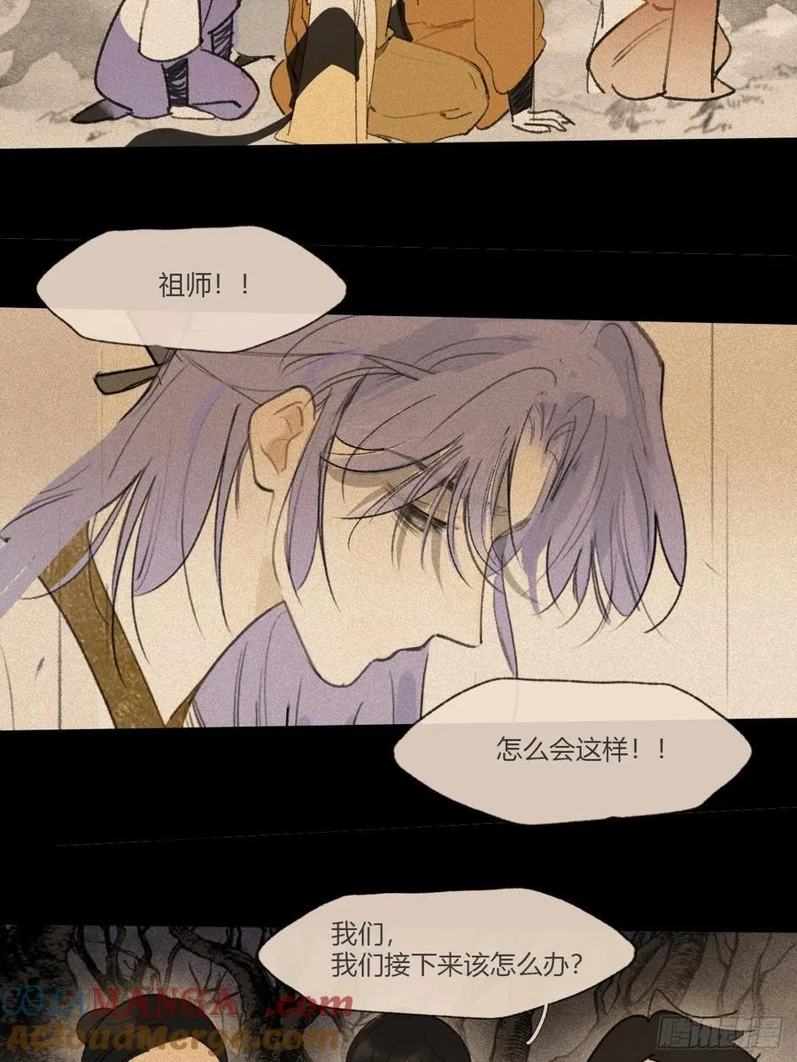 163-去大荒的方式-54