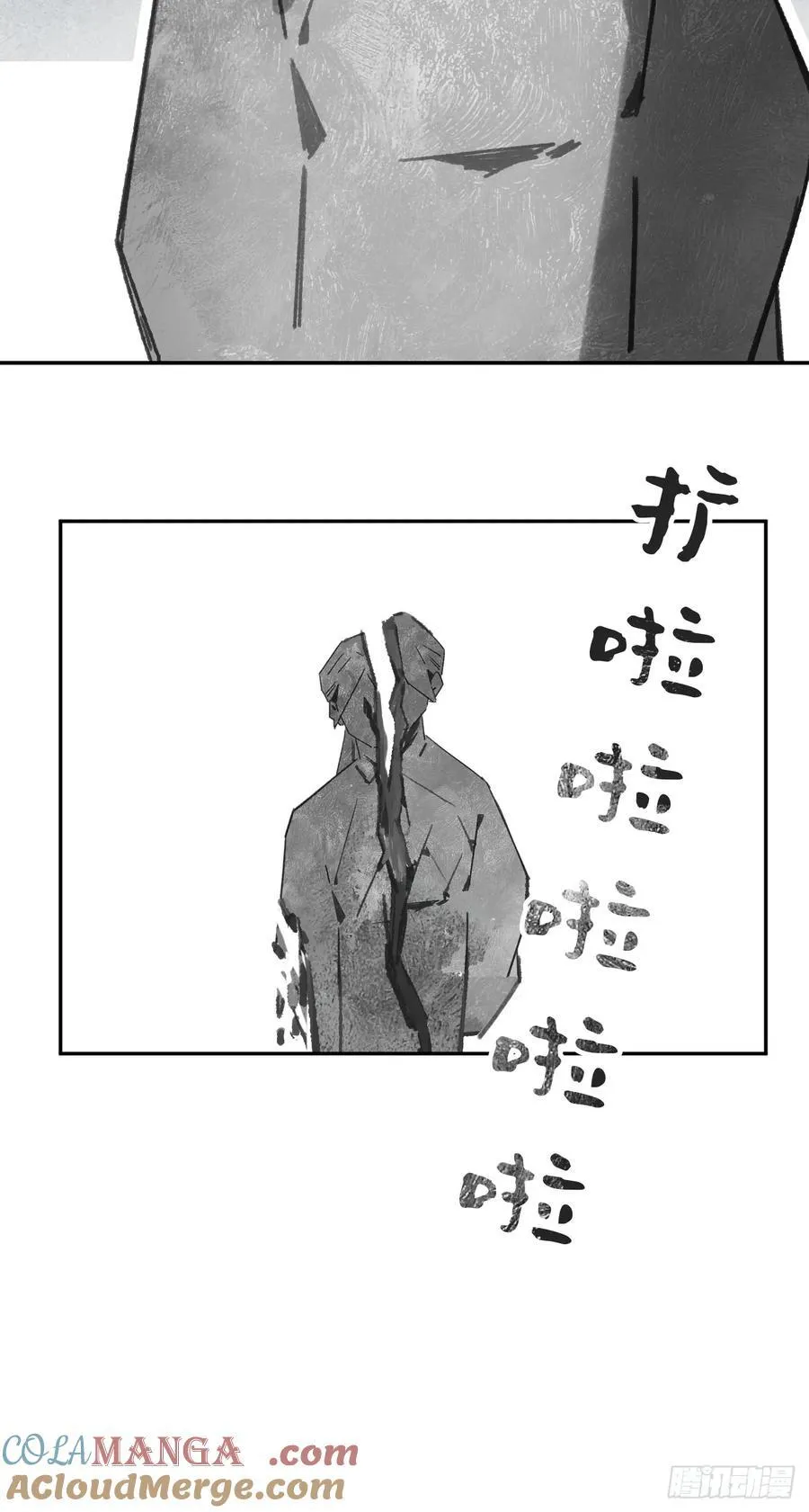 161-风雪仍未停-18