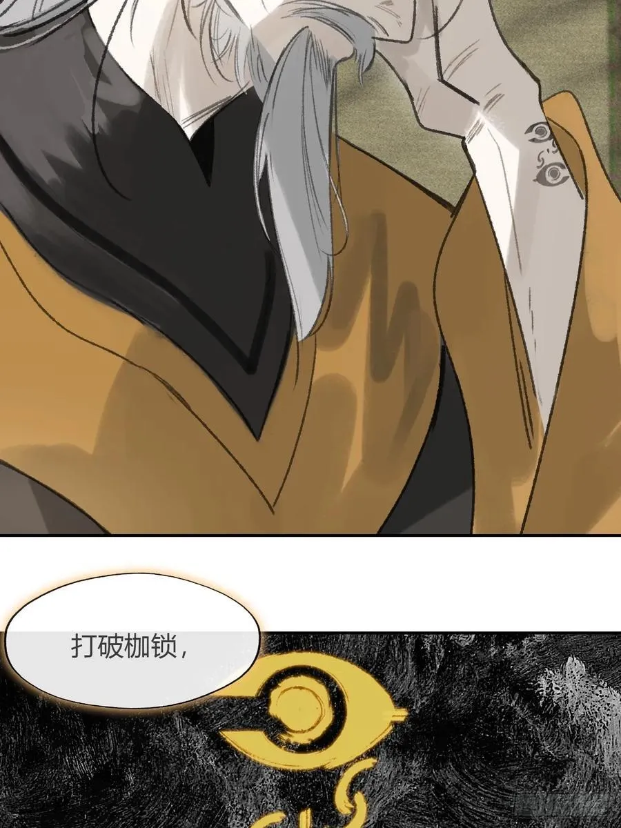 163-去大荒的方式-49