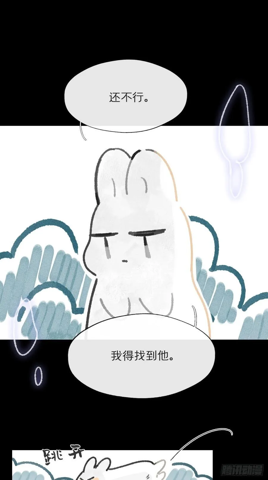 158-他会告诉我-18