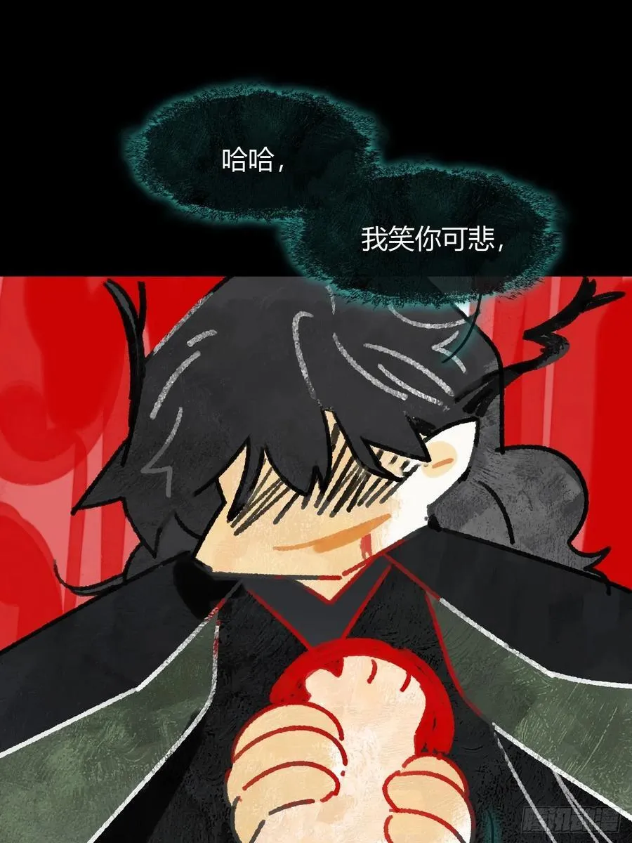 159-给我打破它！-39