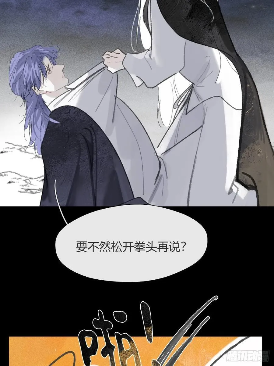 159-给我打破它！-102