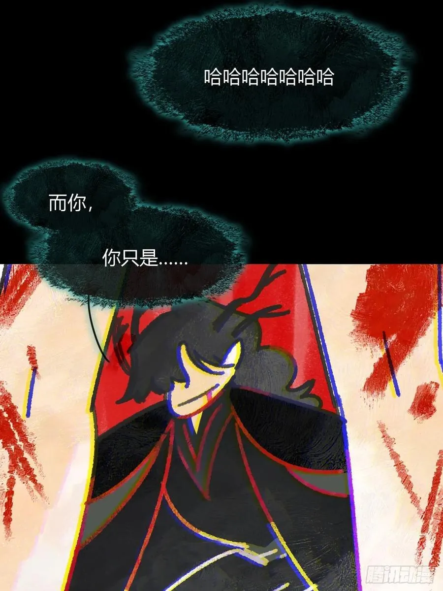 159-给我打破它！-53