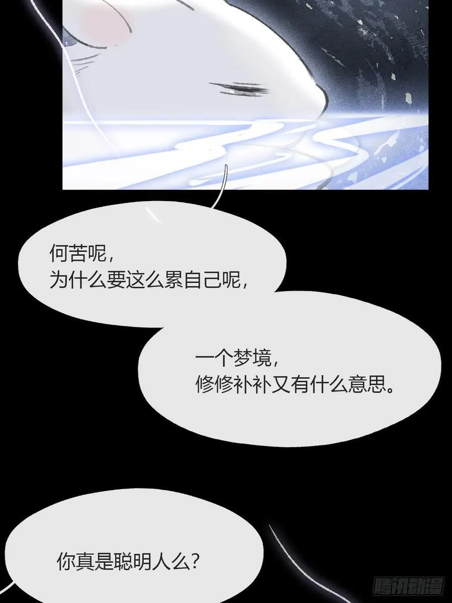 158-他会告诉我-31