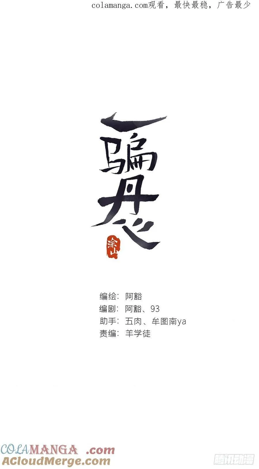 160-一起出去吧-0
