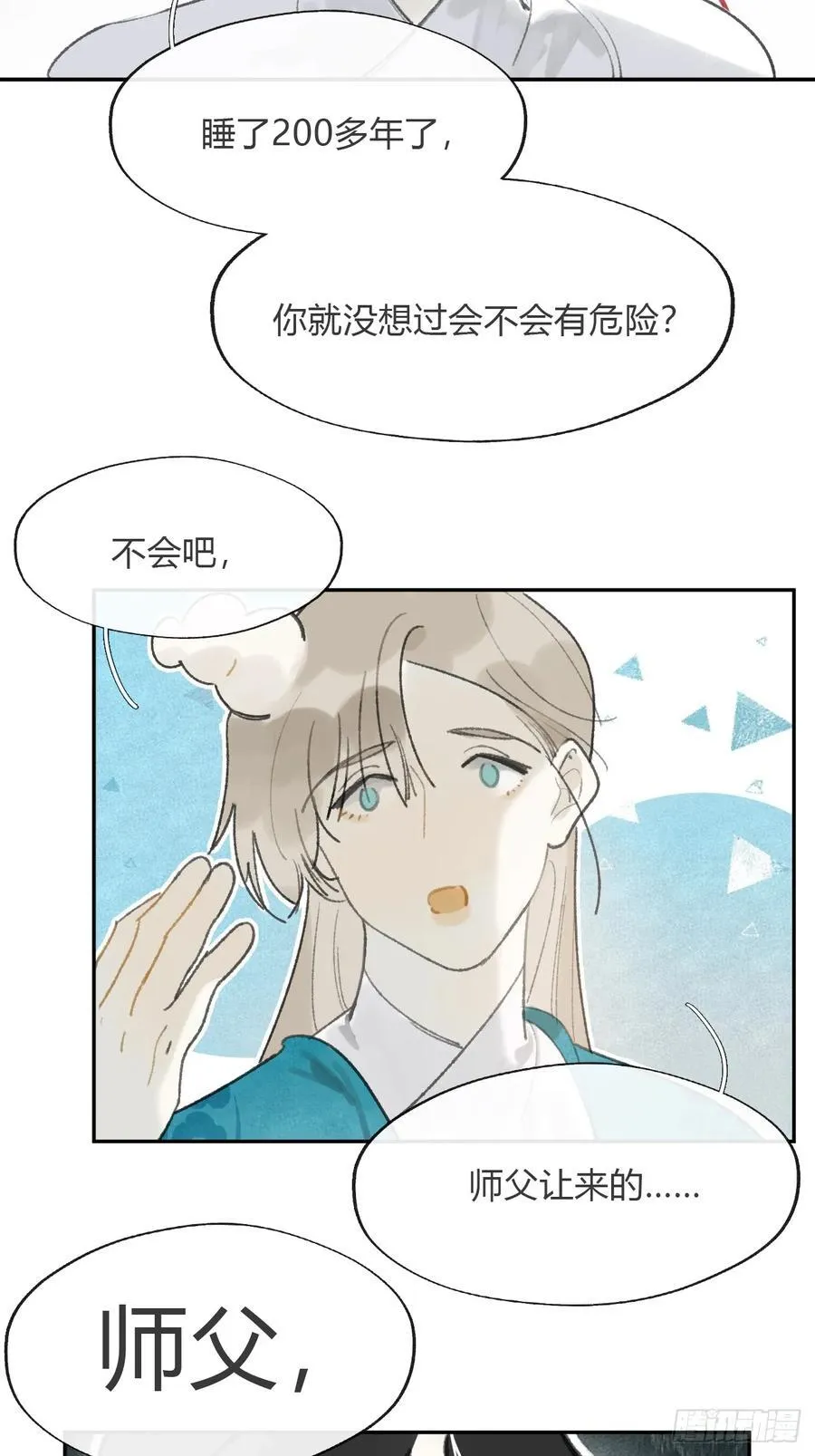 161-风雪仍未停-22