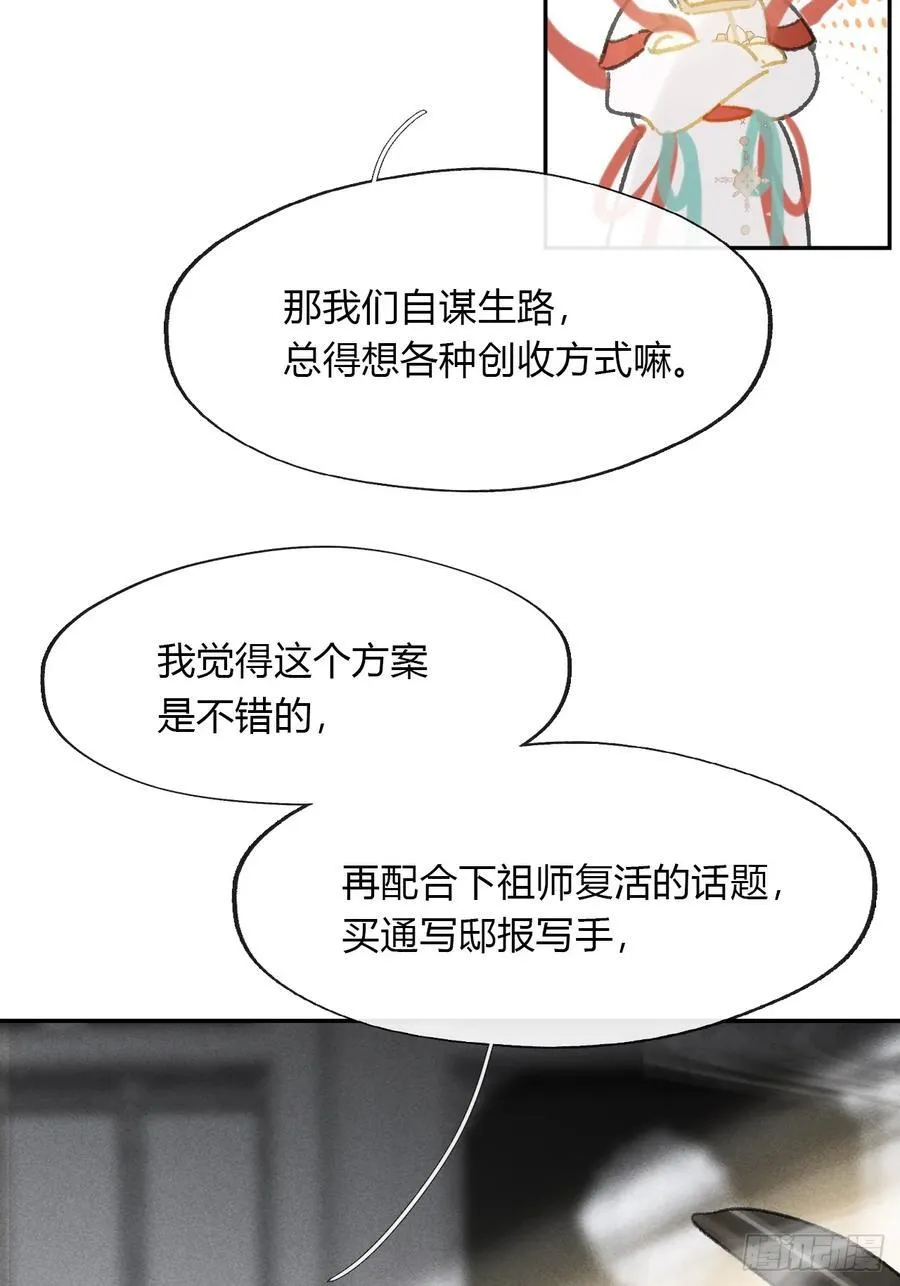 162-数月后某一夜-17