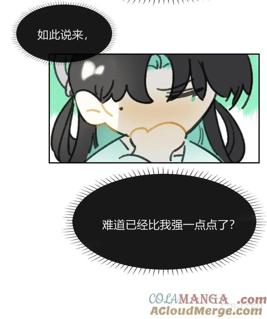 161-风雪仍未停-30