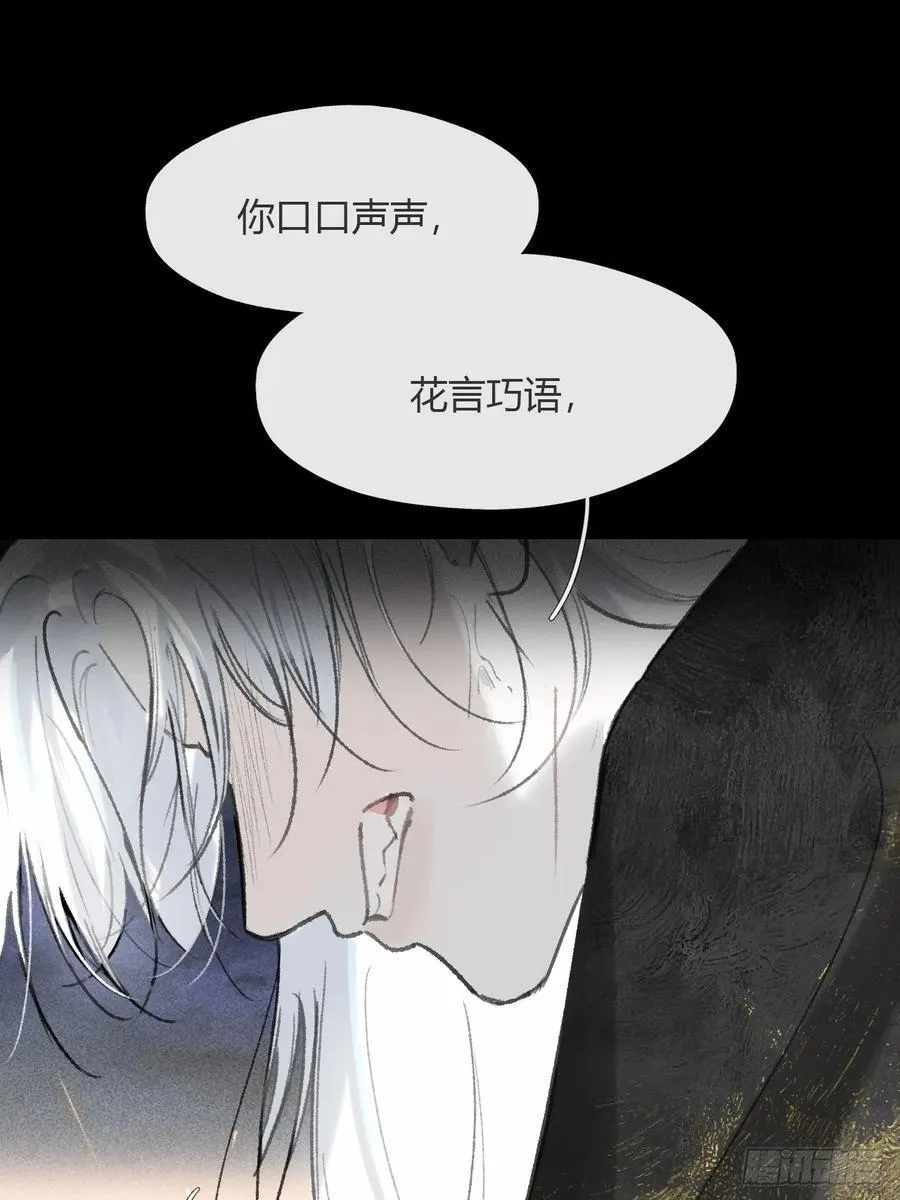 159-给我打破它！-86