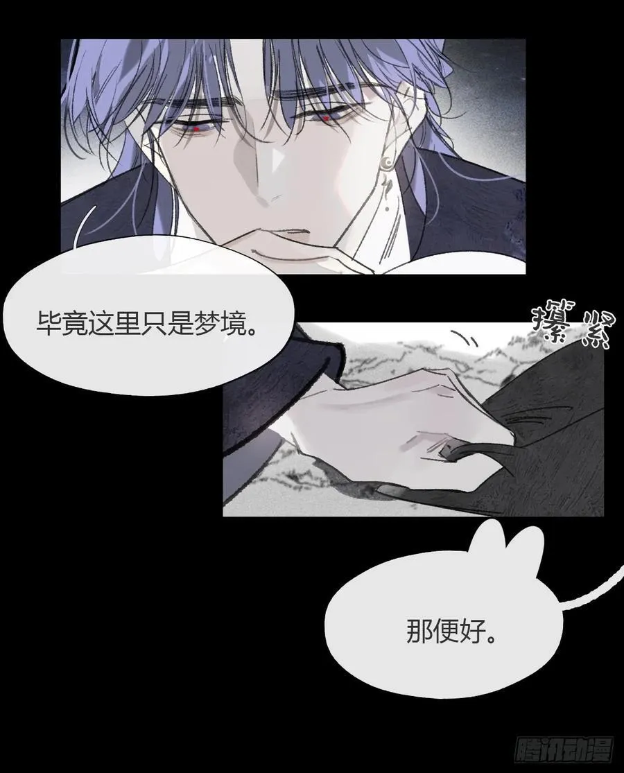 159-给我打破它！-67