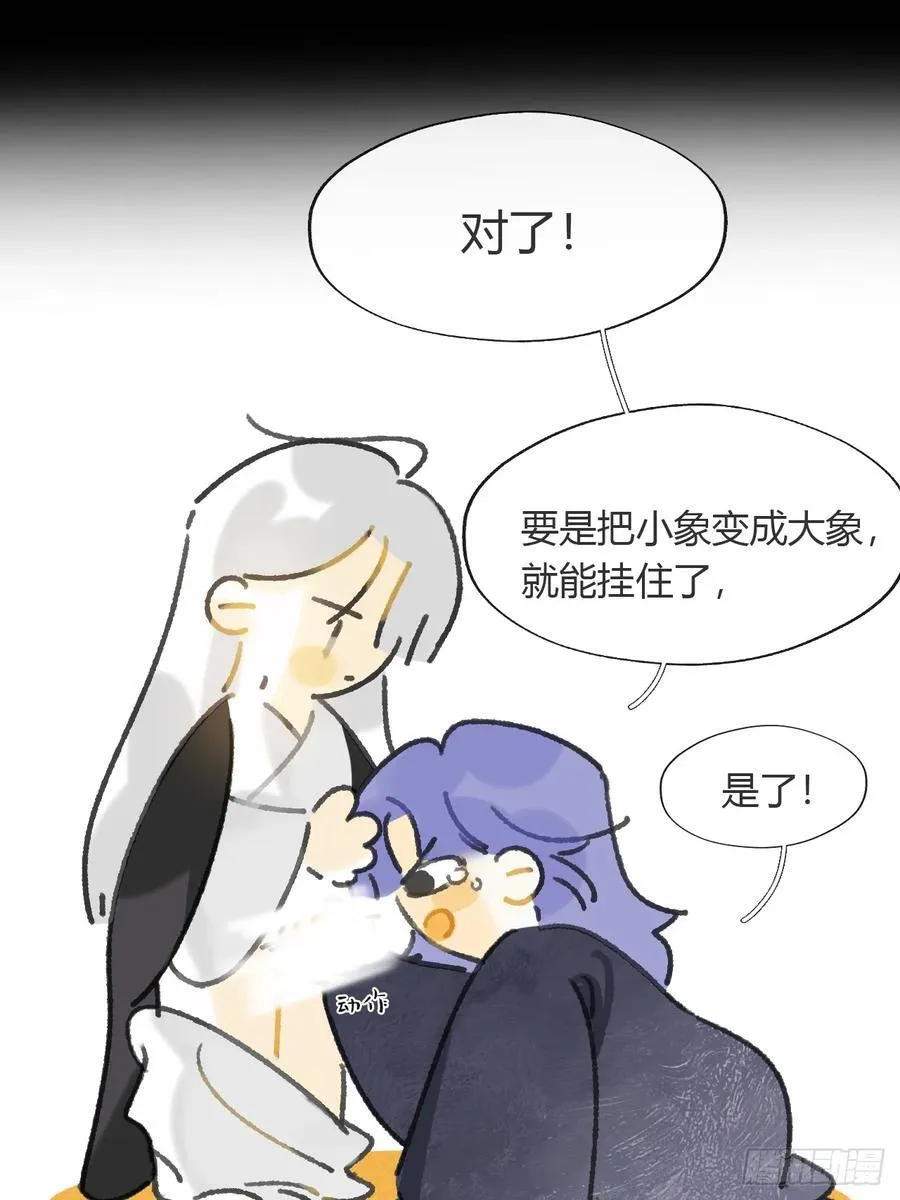 159-给我打破它！-11