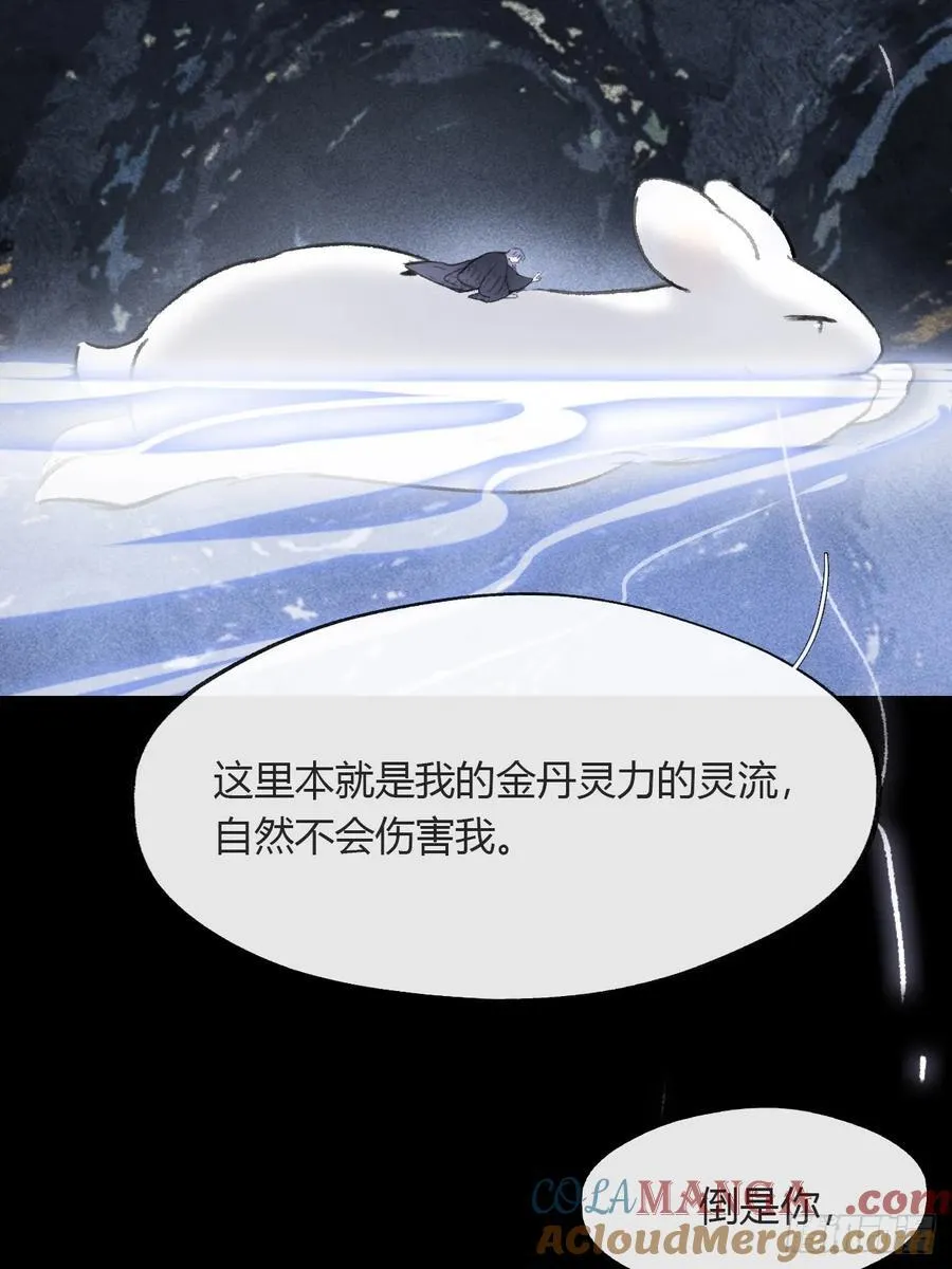 158-他会告诉我-28
