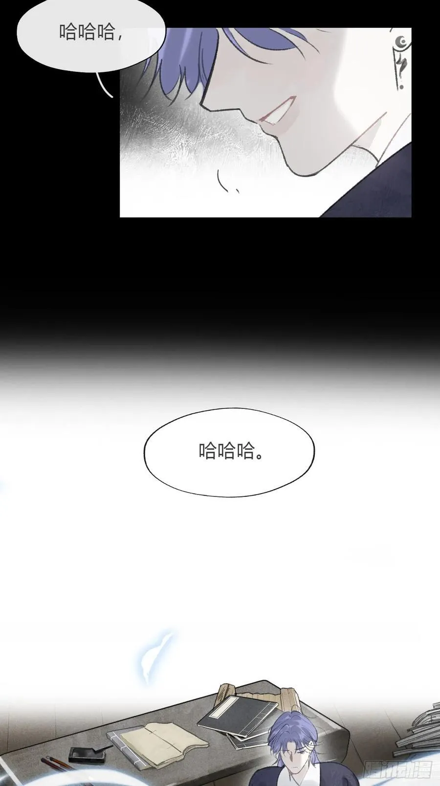163-去大荒的方式-38