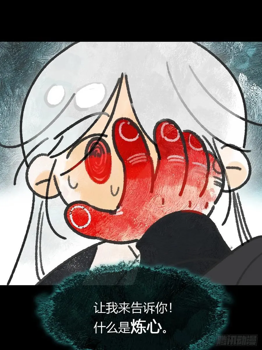 159-给我打破它！-46