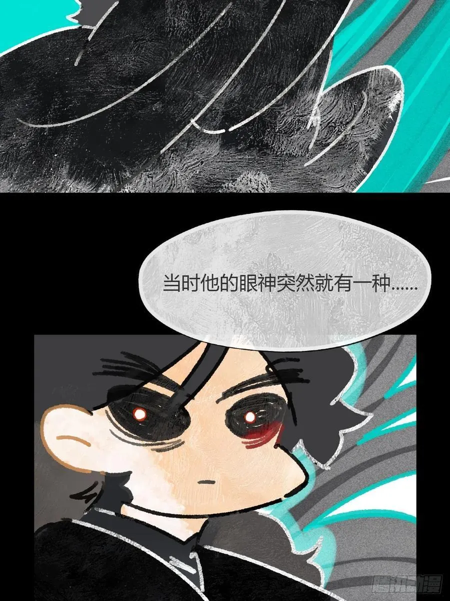 159-给我打破它！-30