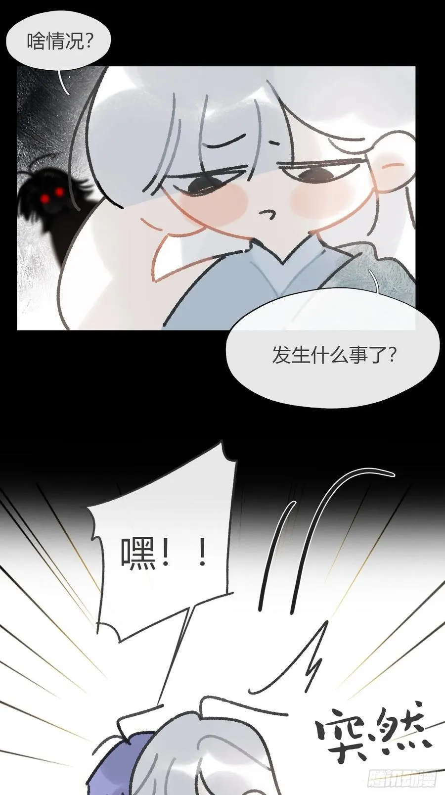 163-去大荒的方式-10