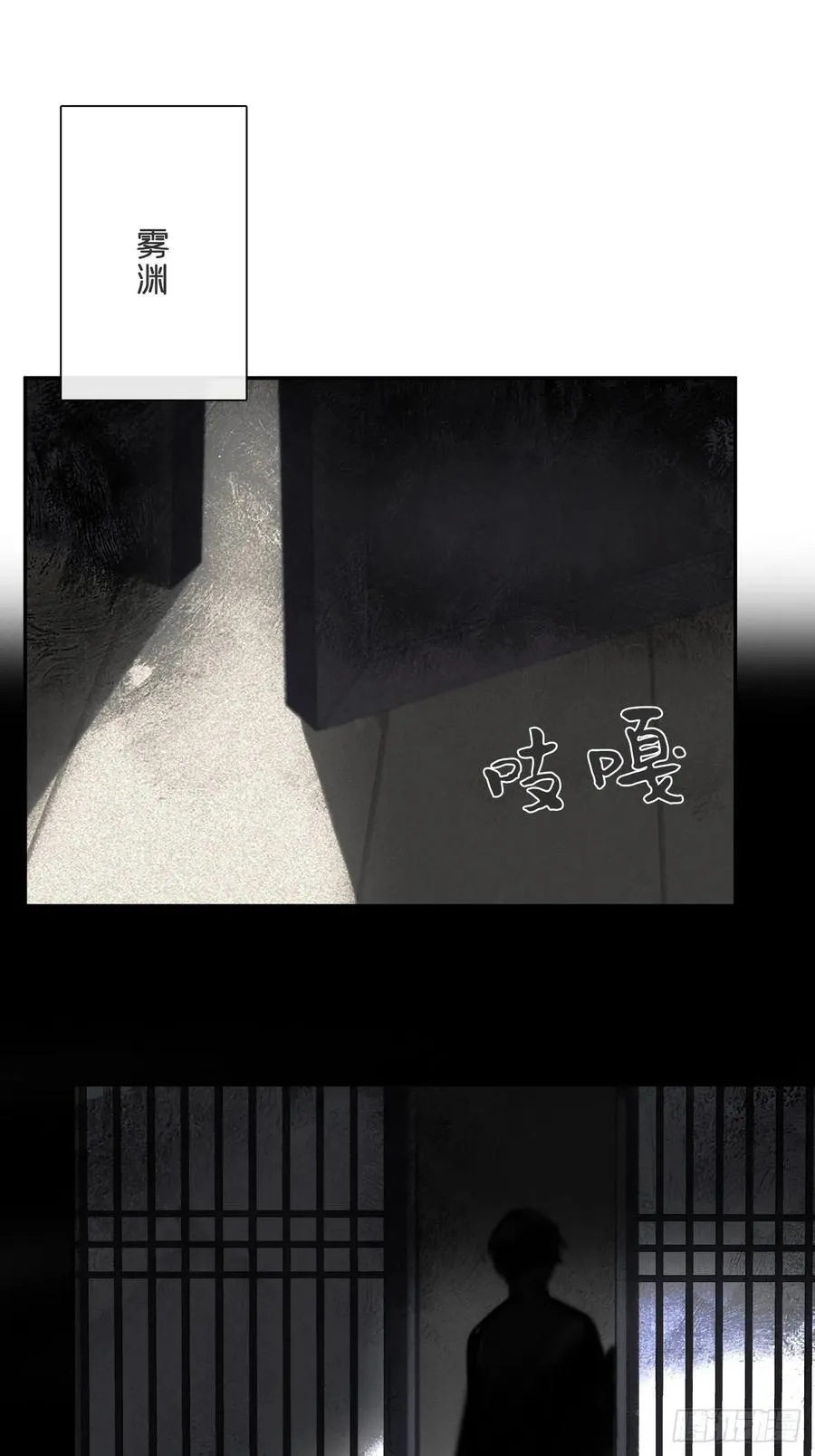 163-去大荒的方式-62