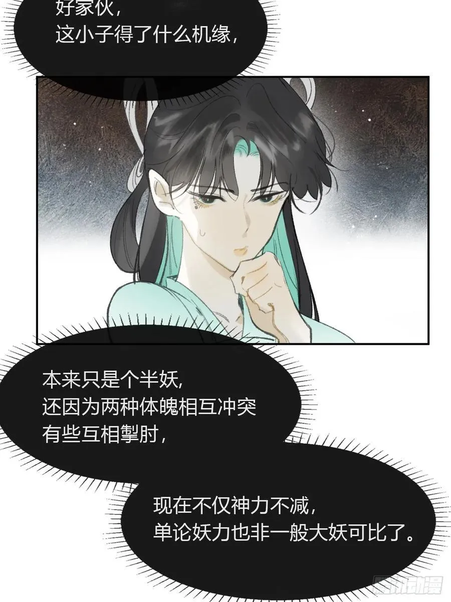 161-风雪仍未停-29