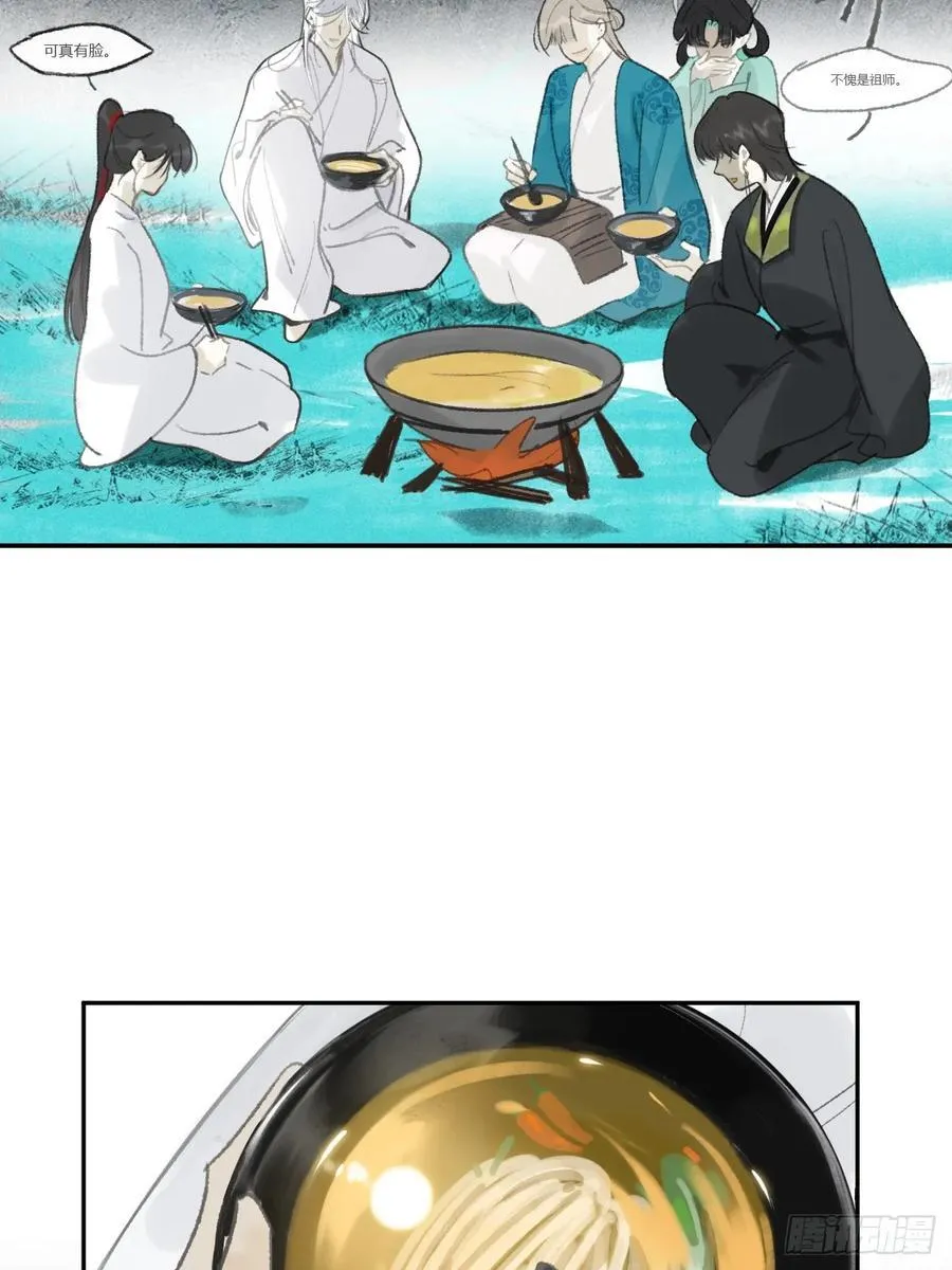161-风雪仍未停-49