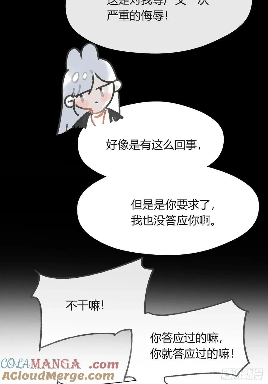 160-一起出去吧-14