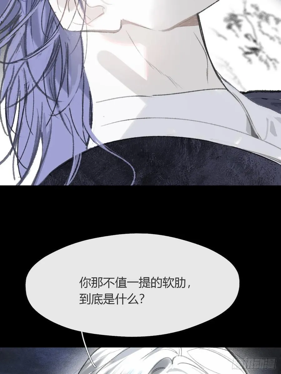159-给我打破它！-97