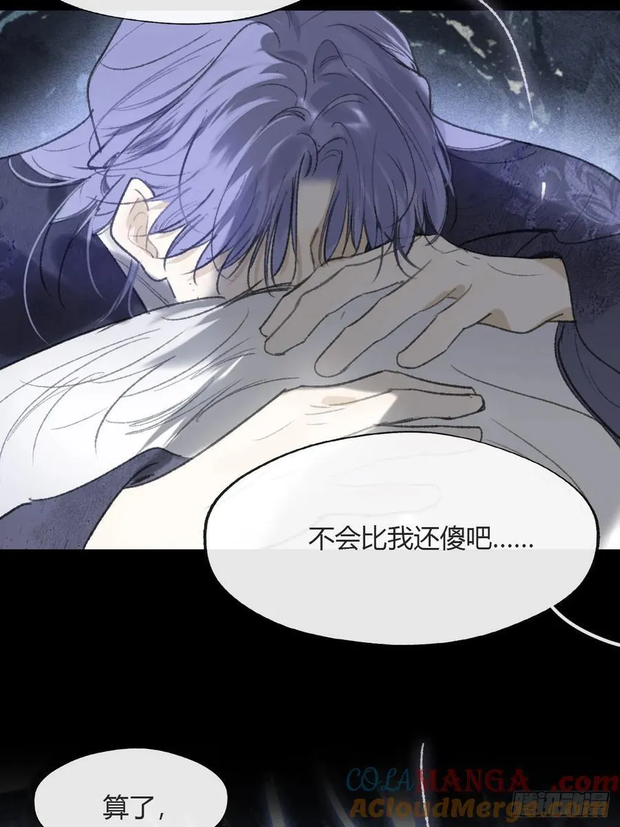 158-他会告诉我-32