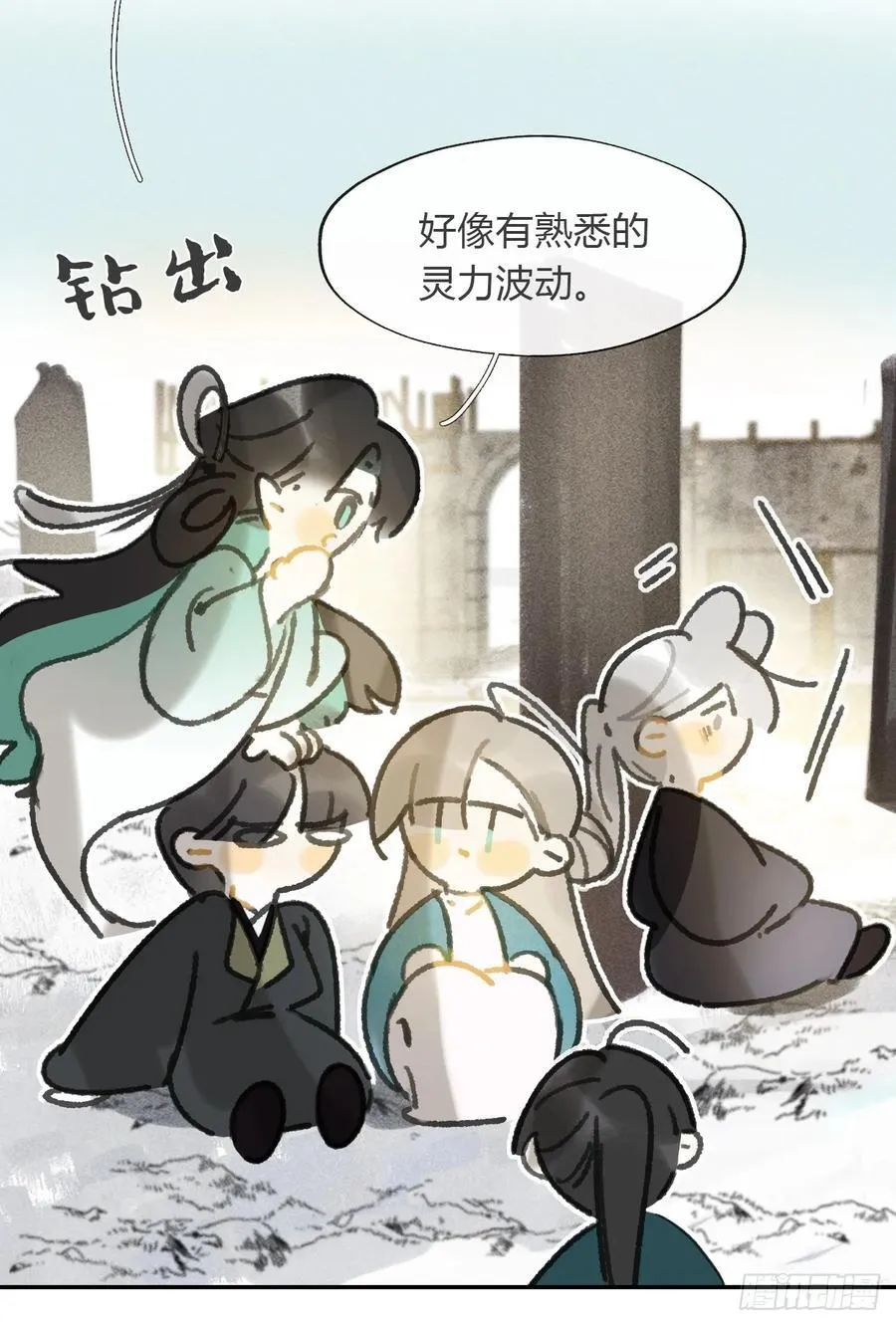 163-去大荒的方式-5