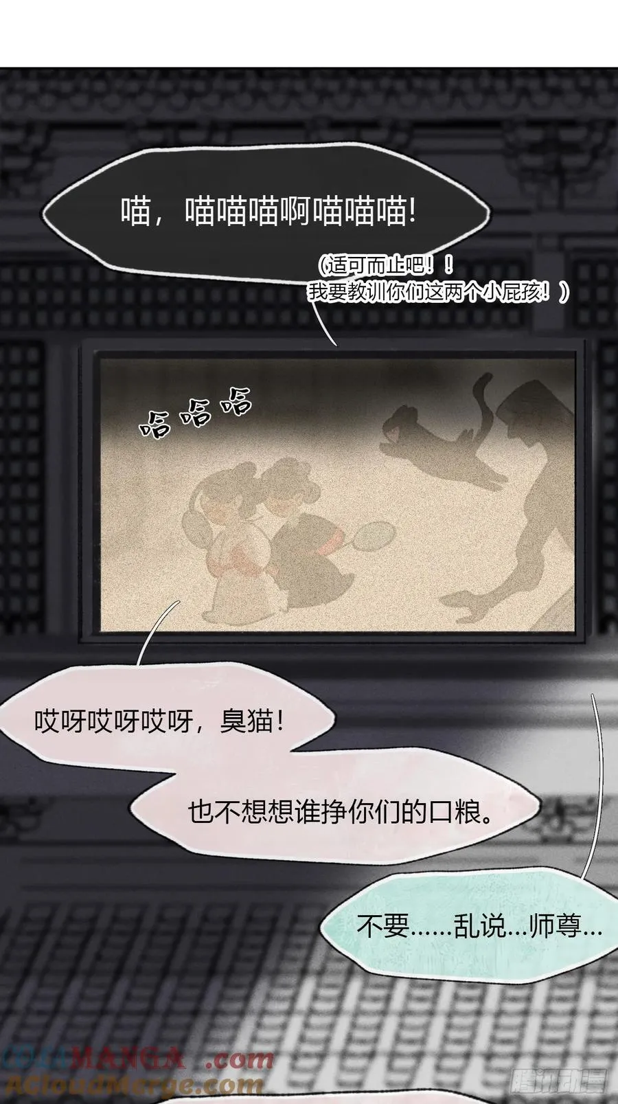162-数月后某一夜-36