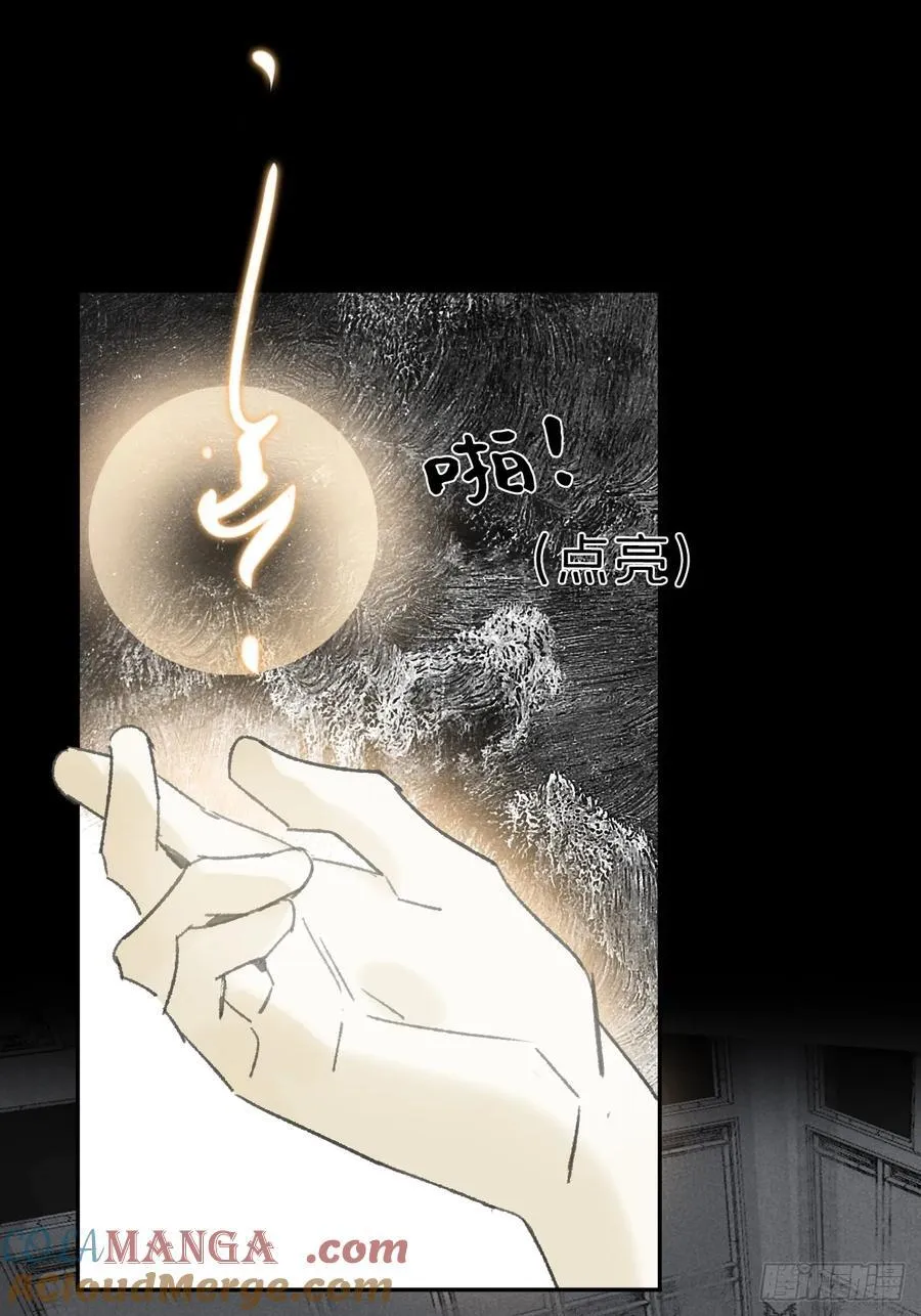 162-数月后某一夜-9