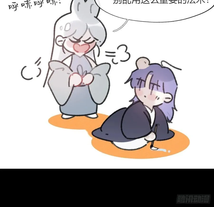 163-去大荒的方式-35