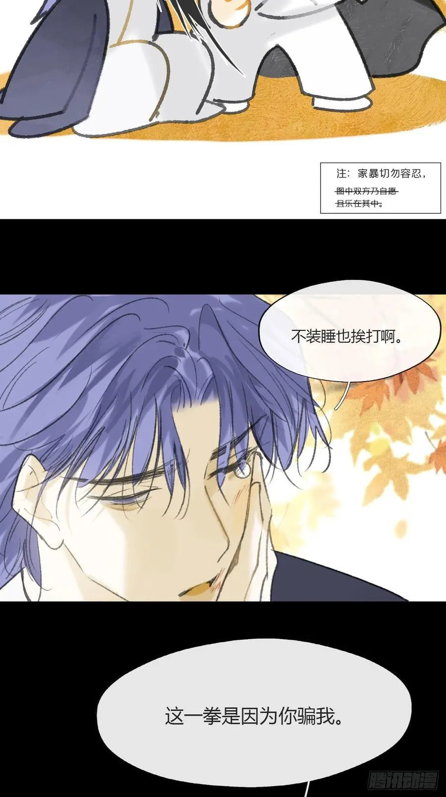 158-他会告诉我-65