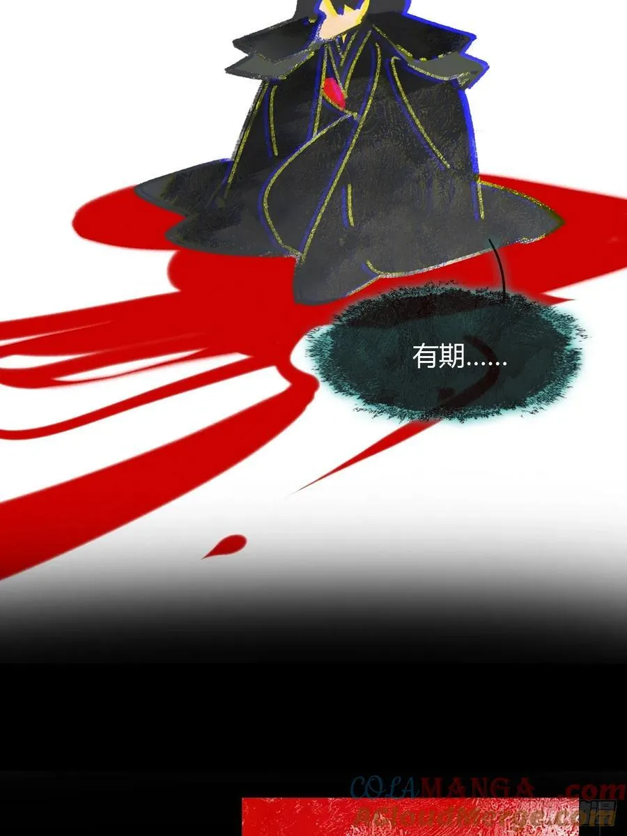 159-给我打破它！-56
