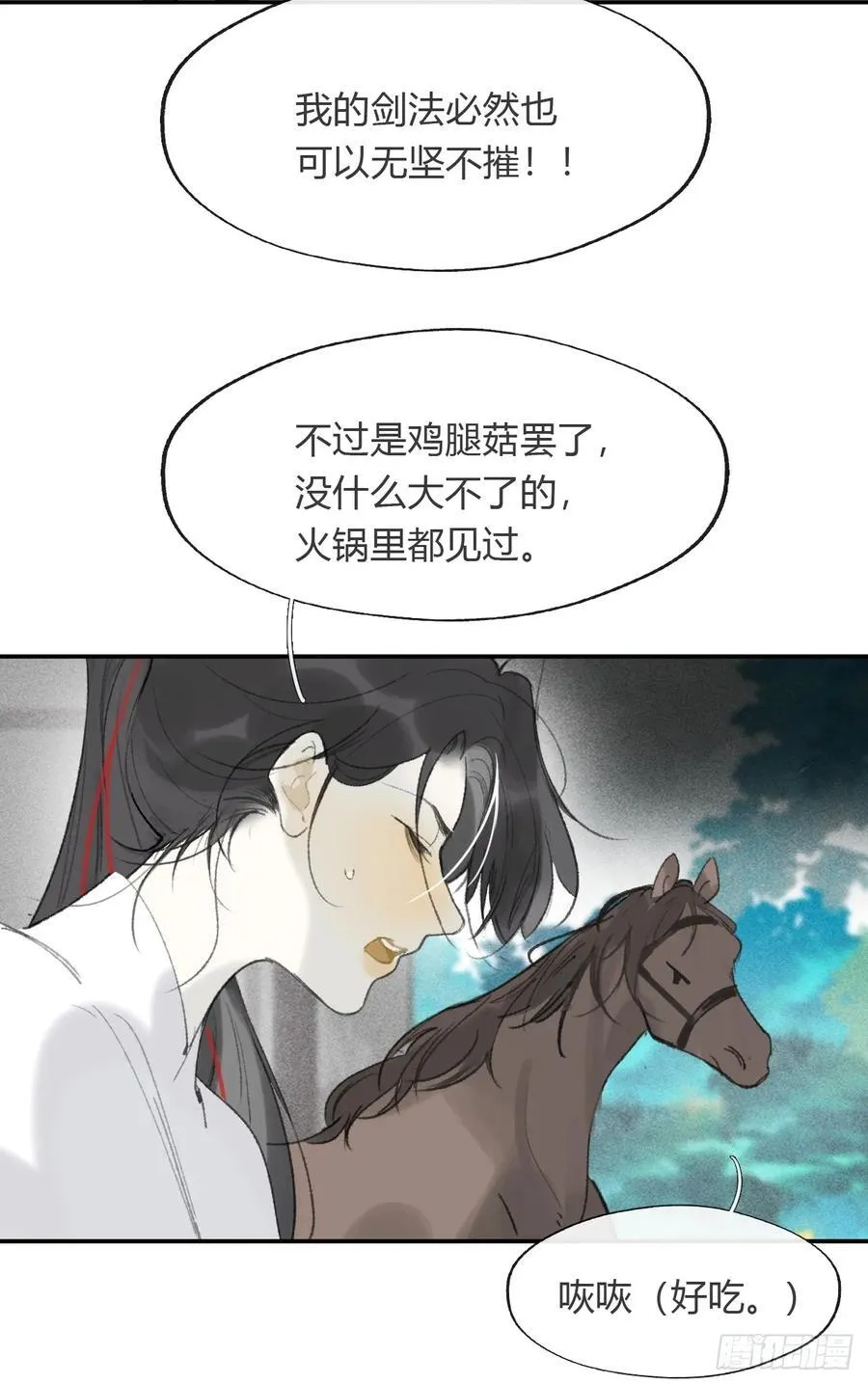 161-风雪仍未停-14