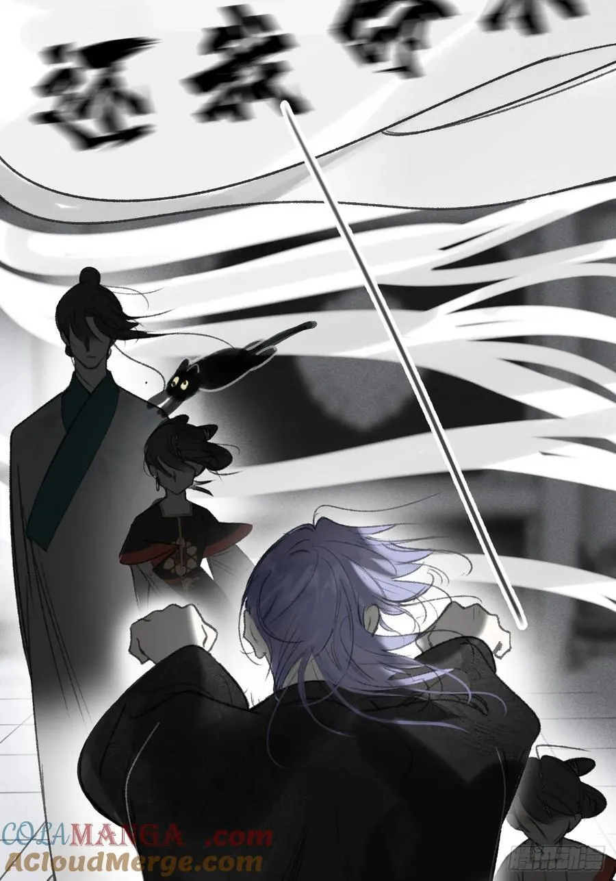 162-数月后某一夜-42
