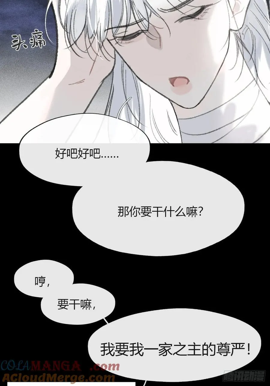 160-一起出去吧-16
