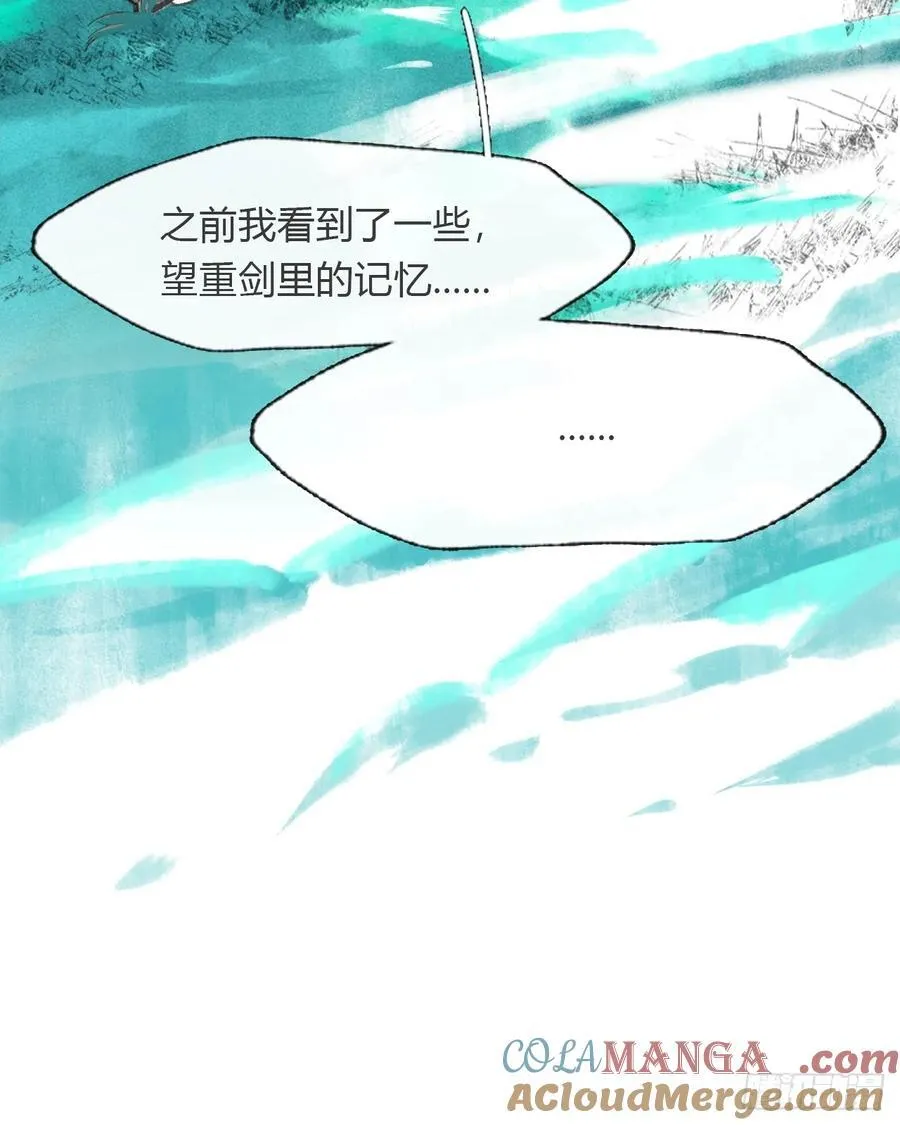 161-风雪仍未停-39