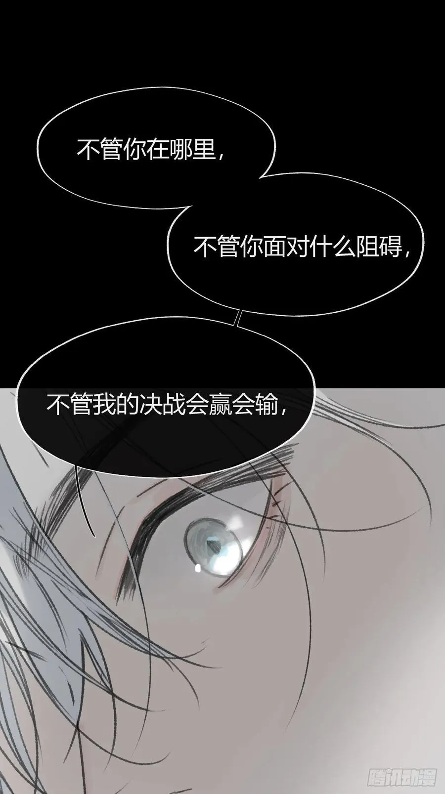 159-给我打破它！-117