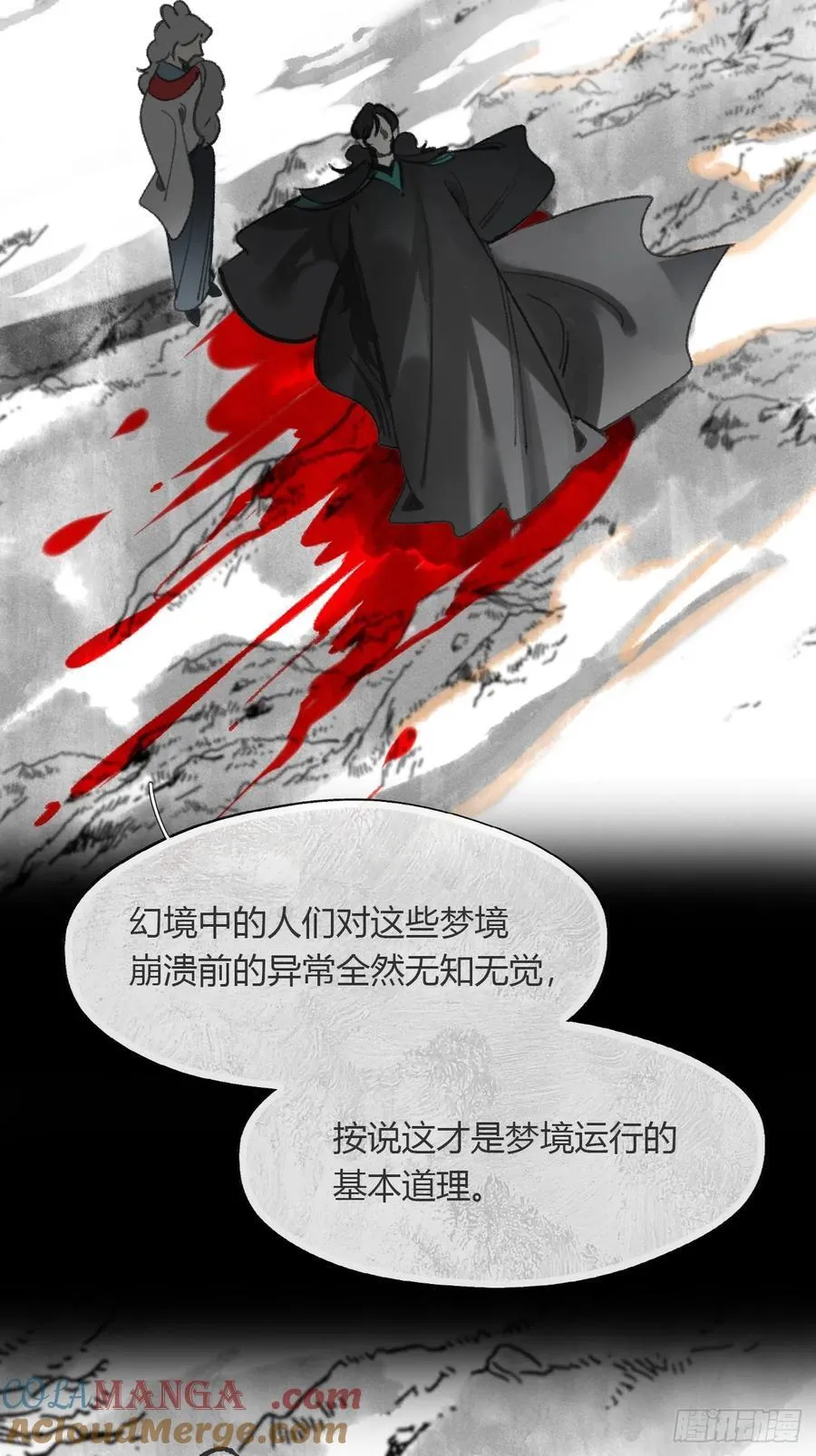 159-给我打破它！-24
