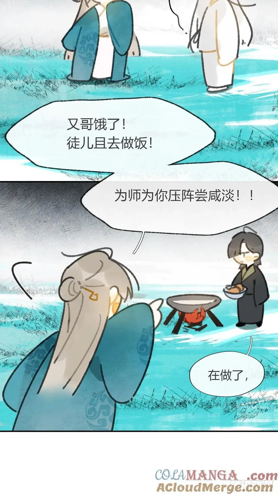 161-风雪仍未停-33