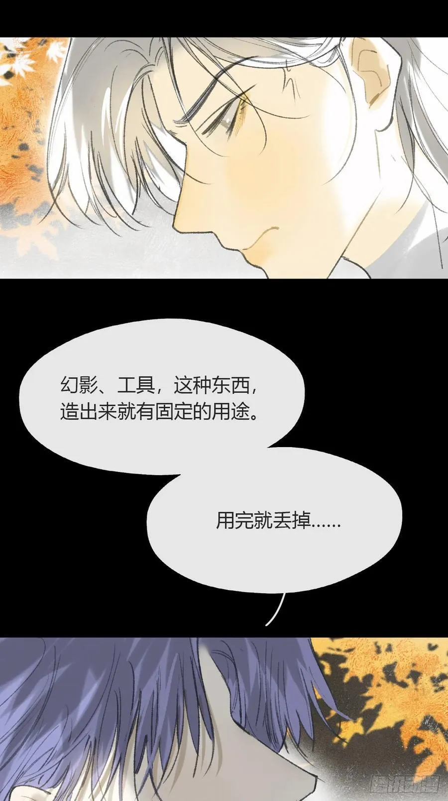 158-他会告诉我-74