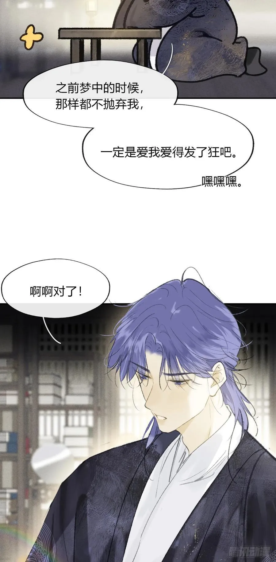162-数月后某一夜-44