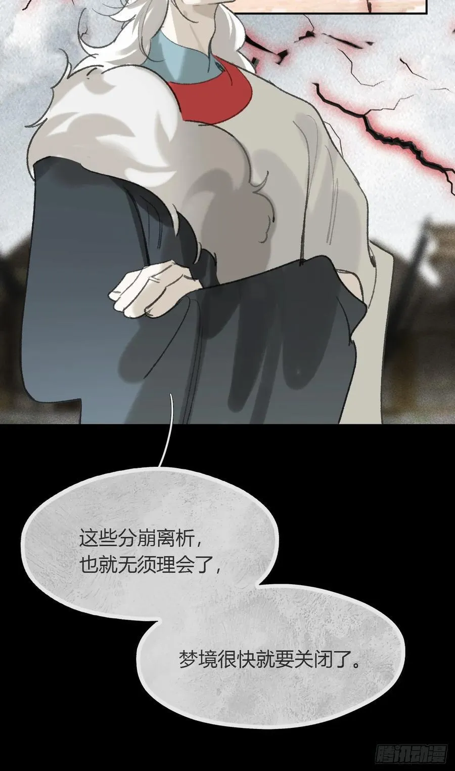 159-给我打破它！-22