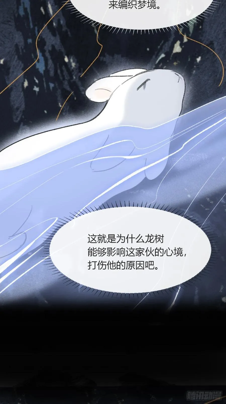 158-他会告诉我-37