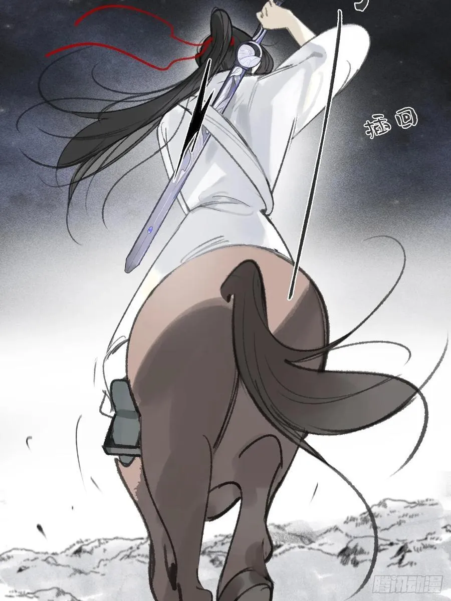 161-风雪仍未停-7