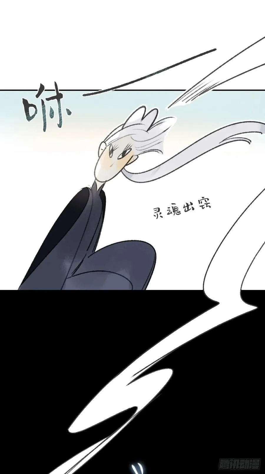 163-去大荒的方式-7